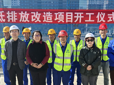 集中供熱煙氣污染物超低排放改造項(xiàng)目開工儀式